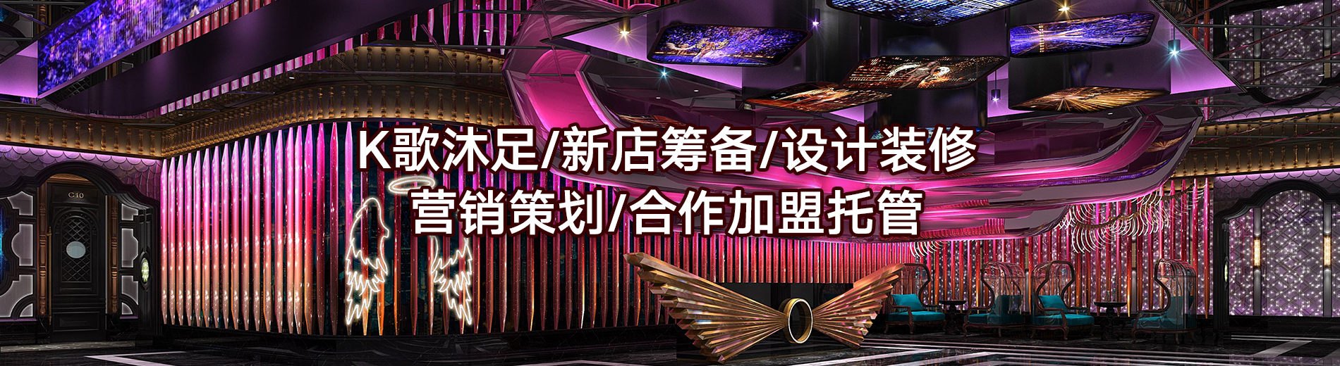雅棲裝飾