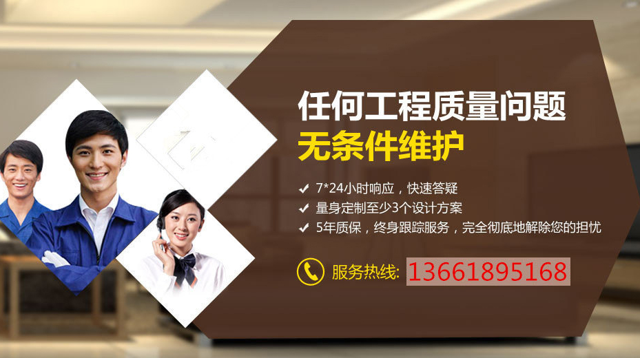 雅棲裝飾